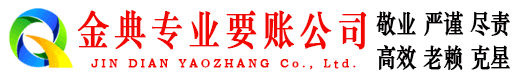 墨玉催收公司